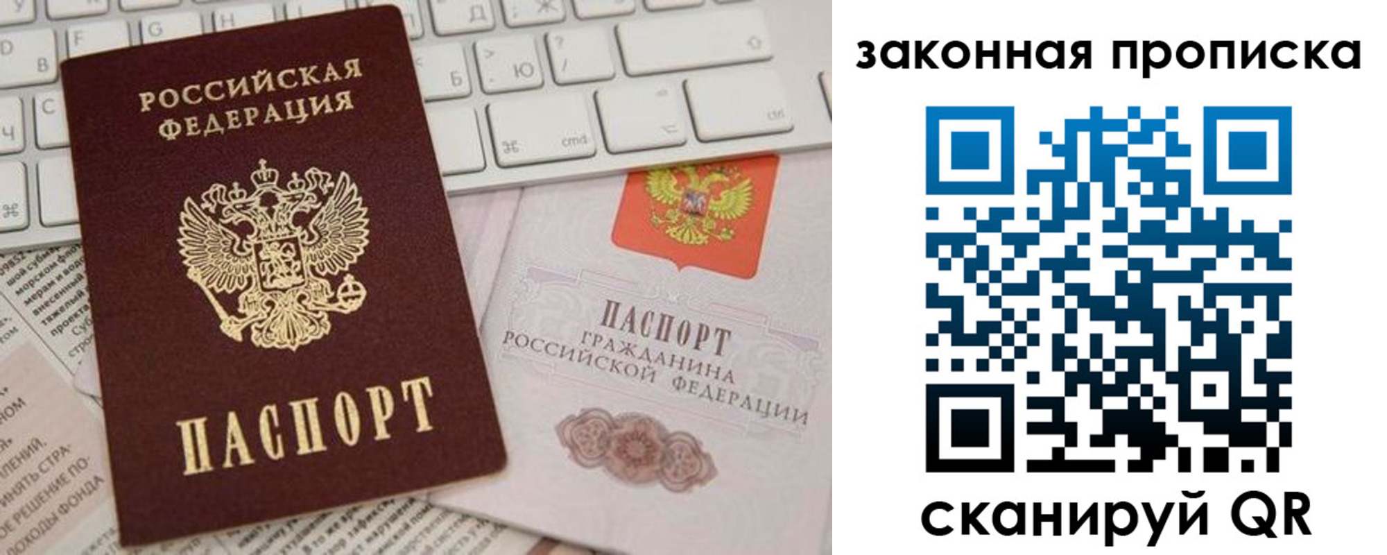 временная регистрация госуслуги в Камчатской области