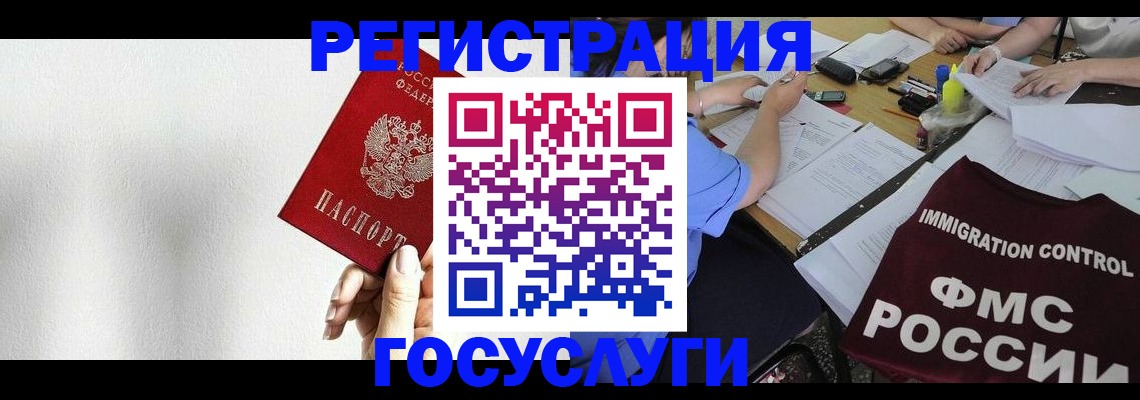 регистрация для школы в Камчатской области