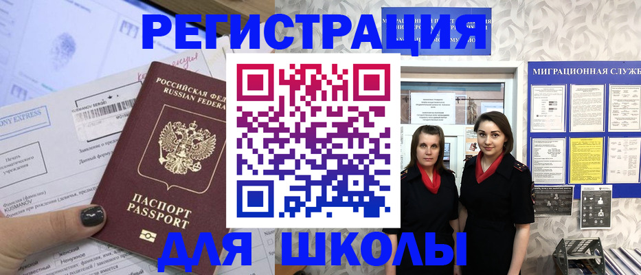 прописка поиск в Камчатской области