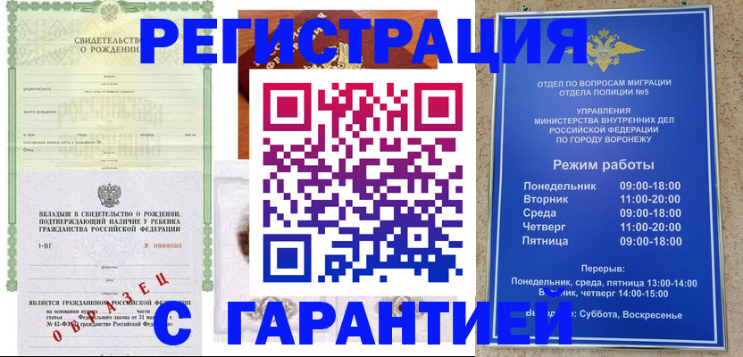 регистрация для дет. сада в Камчатской области