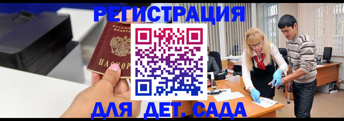 форма 3 в Камчатской области